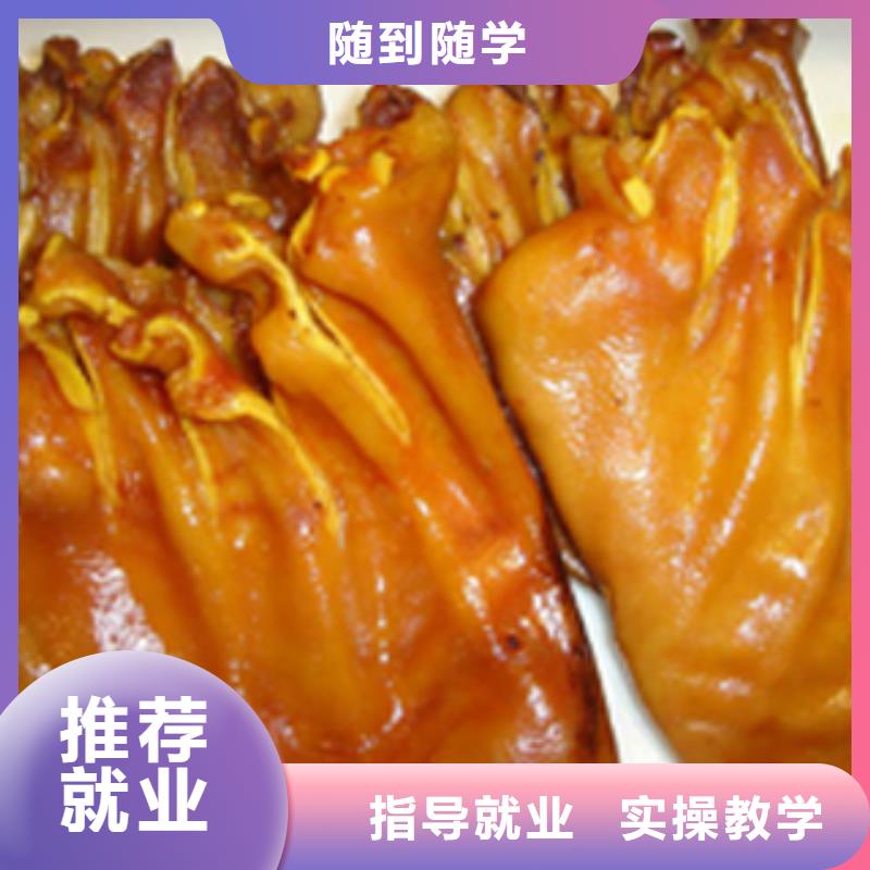 保定虎振技工学校大专院校【特色小吃】 新东方厨师烹饪学校招生电话全程实操
