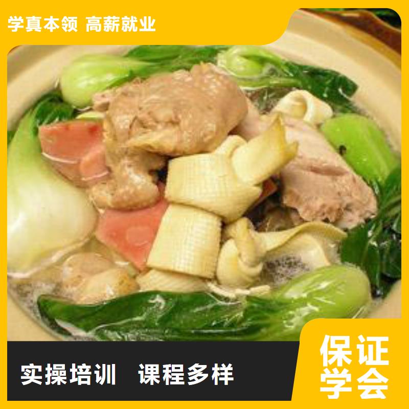 保定虎振技工学校大专院校【特色小吃】 新东方厨师烹饪学校招生电话全程实操