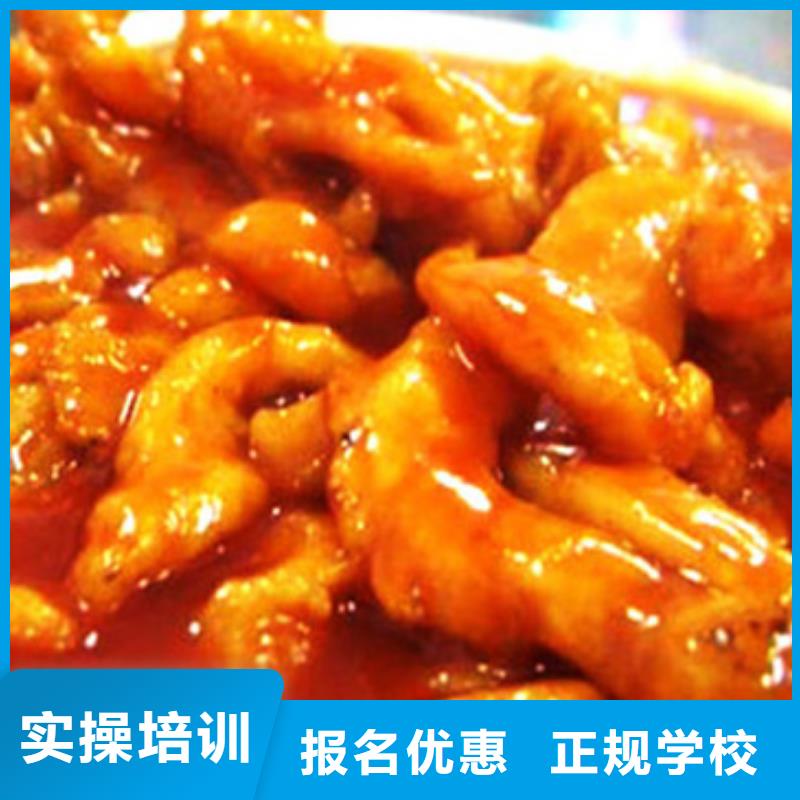 保定虎振技工学校大专院校【特色小吃】 新东方厨师烹饪学校招生电话全程实操