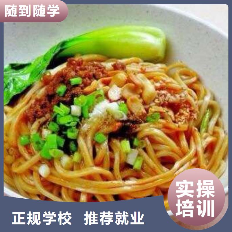 【特色小吃】,保定虎振学校招生电话免费试学