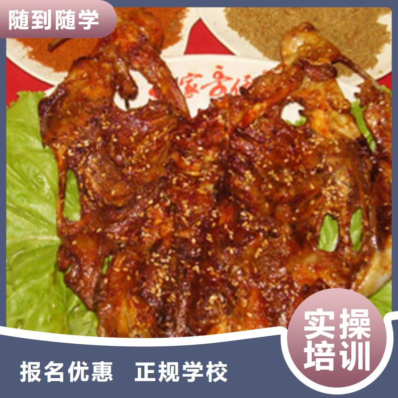 特色小吃_【虎振技工学校招生电话】理论+实操