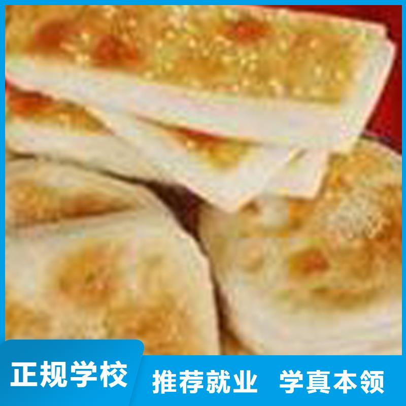 特色小吃,【中式面点培训】高薪就业