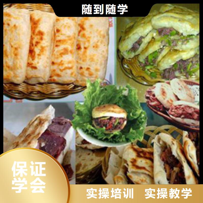 特色小吃_【虎振技工学校招生电话】理论+实操