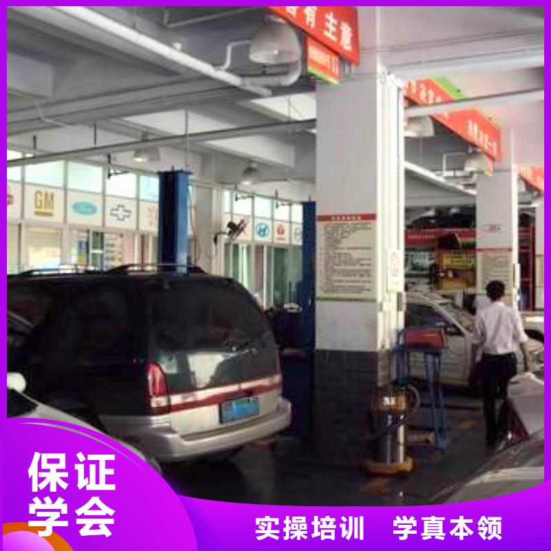 汽车美容钣金特色小吃学校实操培训