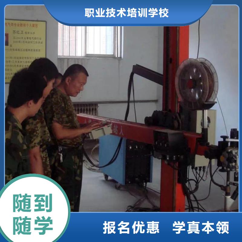 虎振厨师烹饪学校招生电话视频-华容|梁子湖|荆州|孝感|恩施|十堰|宜昌虎振厨师烹饪学校招生电话正规培训-全日制大专(鄂州市分公司)