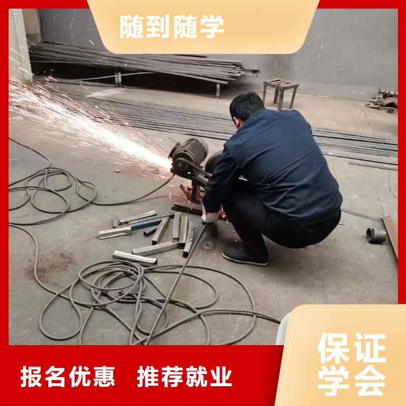 电气焊培训学校,中式烹调正规培训