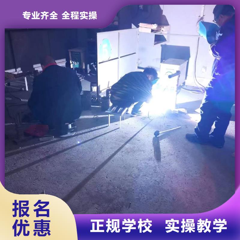 电气焊培训学校汽车维修培训课程多样