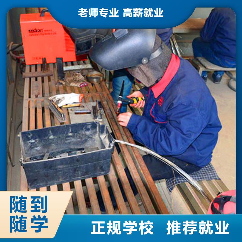 电气焊培训学校数控模具老师专业