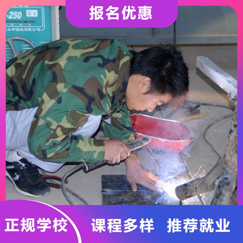 电气焊培训学校数控模具老师专业