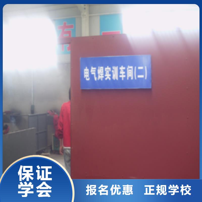 电气焊培训学校数控培训学校就业前景好