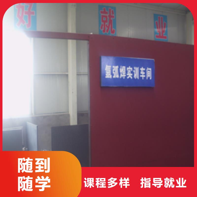 电气焊培训学校_【汽车驾驶学校】高薪就业