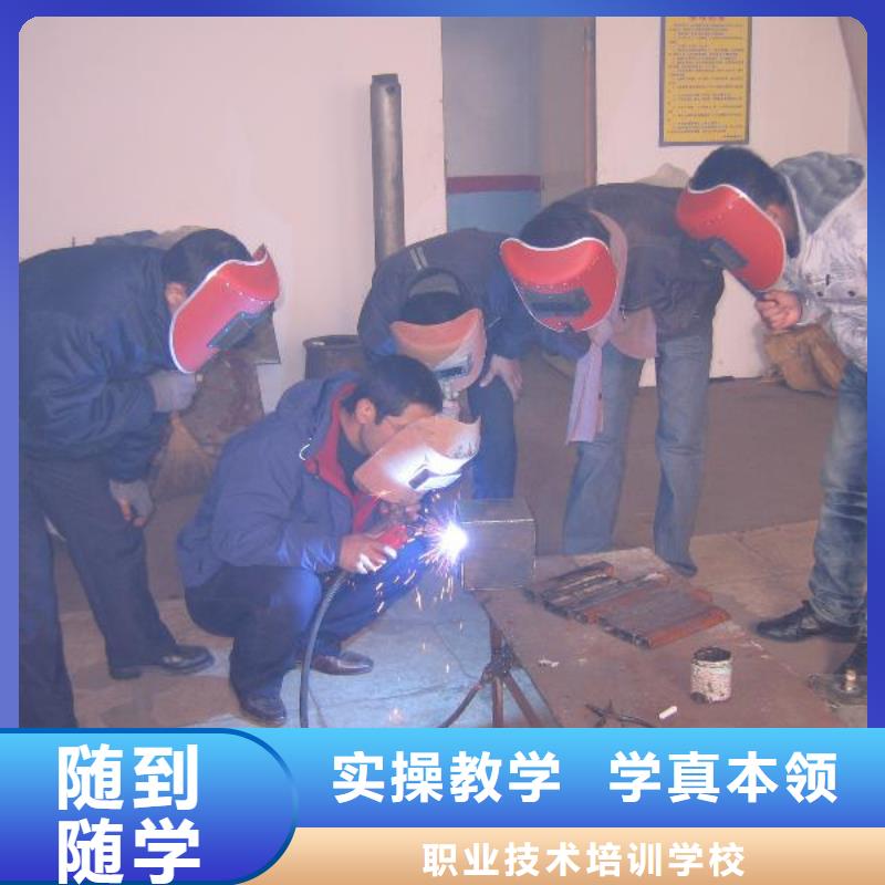 电气焊培训学校_【汽车驾驶学校】高薪就业