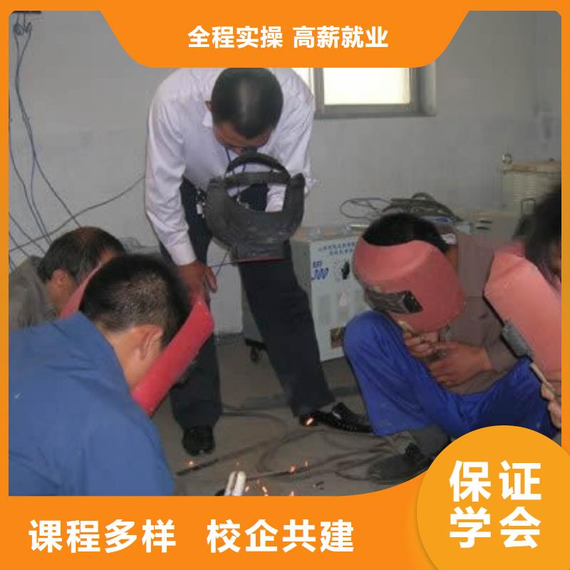 电气焊培训学校数控模具老师专业