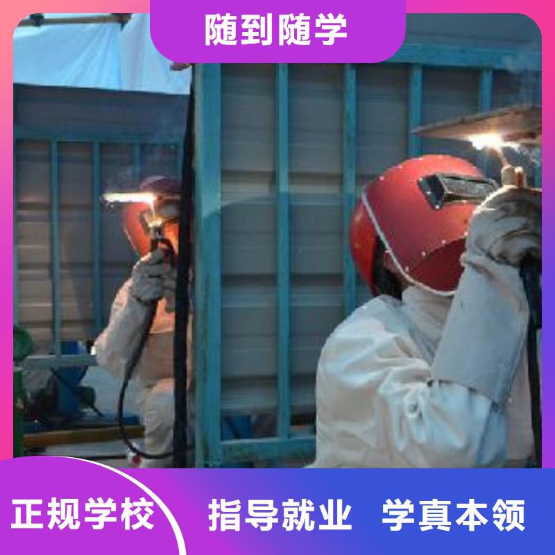 电气焊培训学校_【汽车驾驶学校】高薪就业