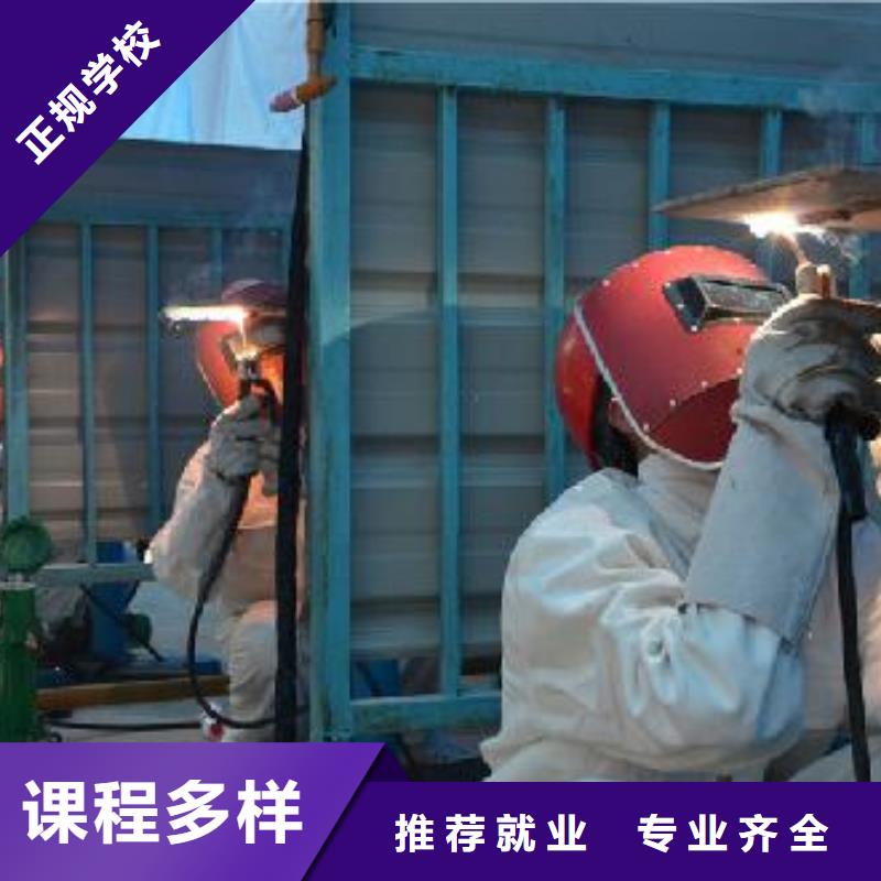 电气焊培训学校数控培训学校课程多样
