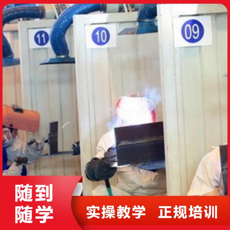 电气焊培训学校汽车维修培训课程多样