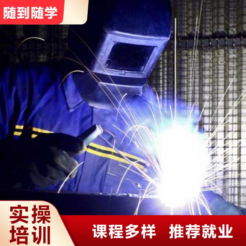 电气焊培训学校,中式烹调正规培训