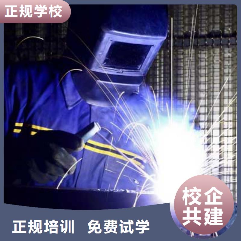 电气焊培训学校虎振学校报名地址学真技术