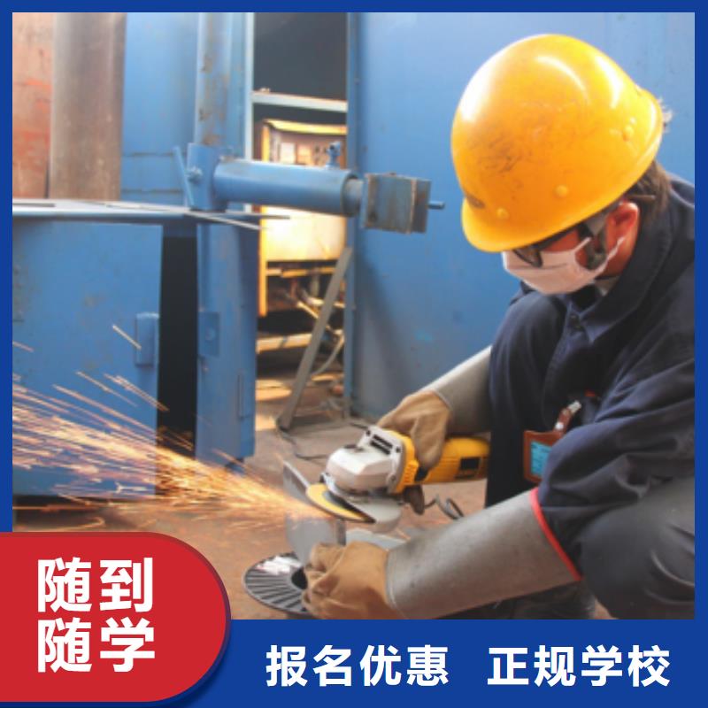 电气焊培训学校_【汽车驾驶学校】高薪就业