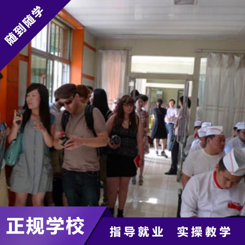 虎振厨师烹饪学校招生电话视频-虎振厨师烹饪学校招生电话-贵州省遵义市赤水|绥阳|安顺|毕节|铜仁|黔南【该地】公司