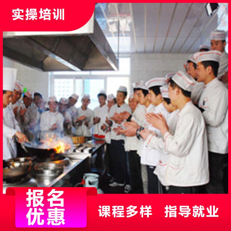 虎振厨师烹饪学校招生电话视频-虎振厨师烹饪学校招生电话-贵州省遵义市赤水|绥阳|安顺|毕节|铜仁|黔南【该地】公司