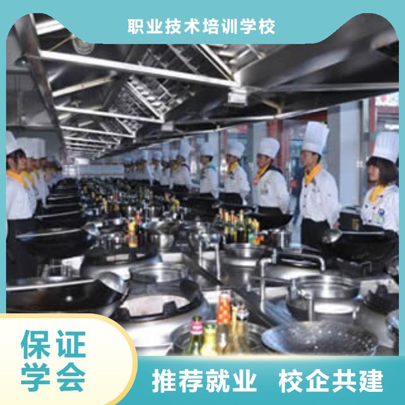 虎振厨师烹饪学校招生电话视频-安徽省芜湖市大专院校虎振厨师烹饪学校招生电话可服务区域镜湖|繁昌|六安|淮北|蚌埠|铜陵|宣城等