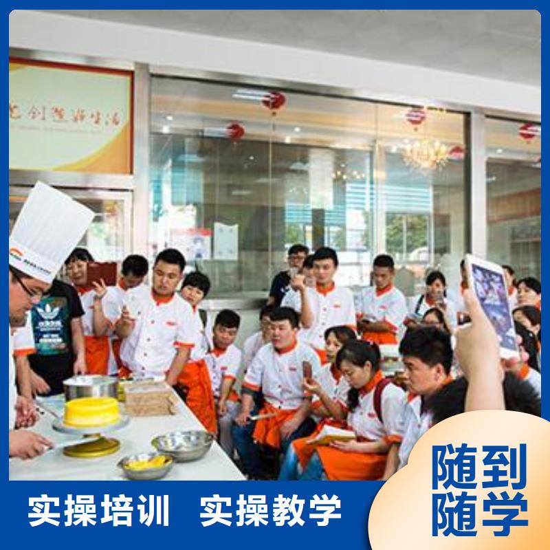 虎振厨师烹饪学校招生电话视频-虎振厨师烹饪学校招生电话-贵州省遵义市赤水|绥阳|安顺|毕节|铜仁|黔南【该地】公司