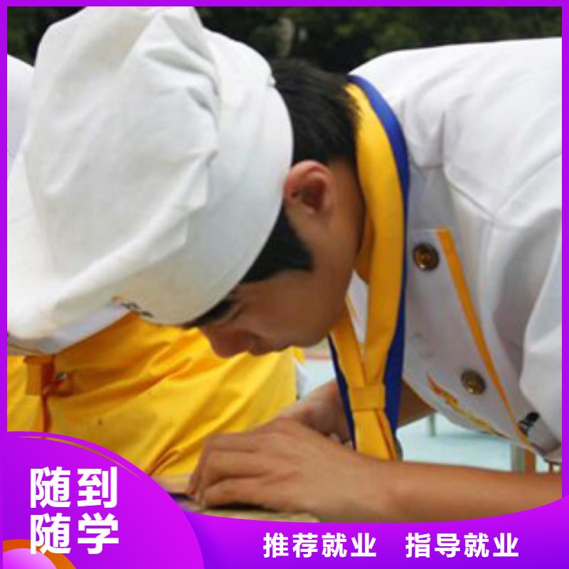 虎振烹饪保定虎振学校师资力量强