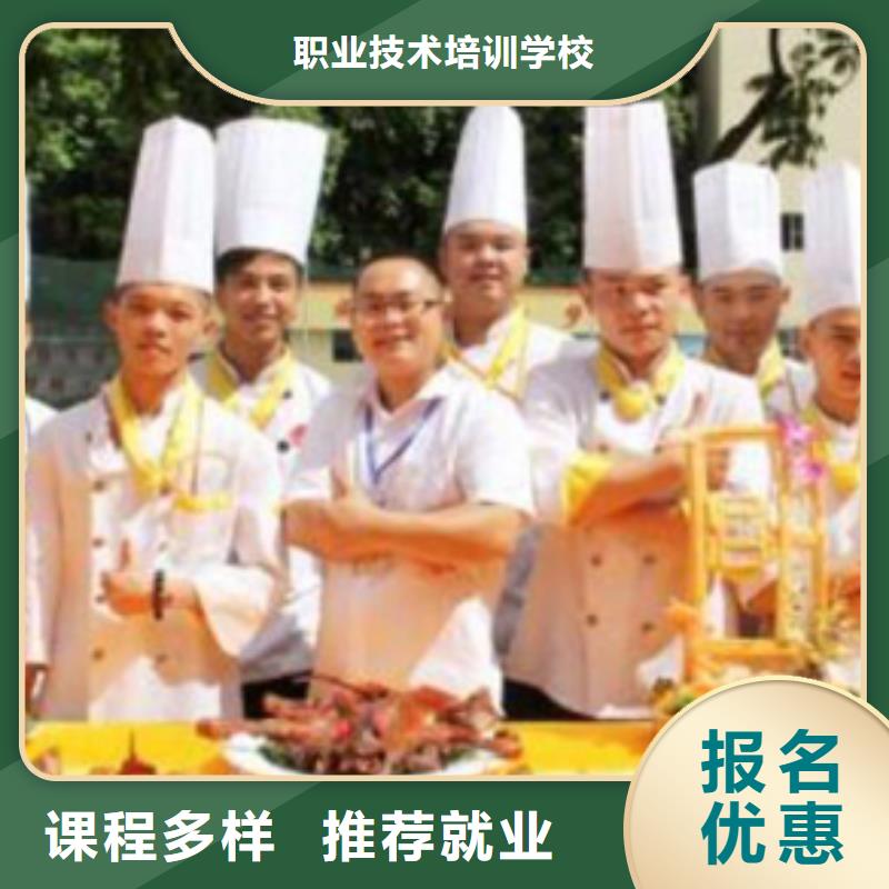 虎振厨师烹饪学校招生电话视频-安徽省芜湖市大专院校虎振厨师烹饪学校招生电话可服务区域镜湖|繁昌|六安|淮北|蚌埠|铜陵|宣城等