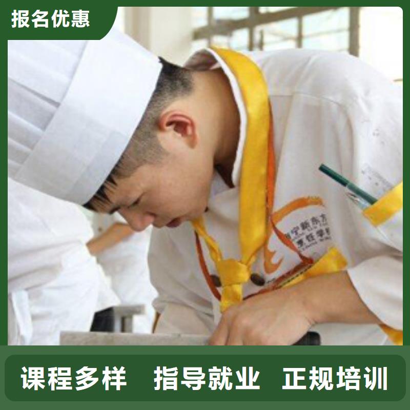 虎振厨师烹饪学校招生电话视频-安徽省芜湖市大专院校虎振厨师烹饪学校招生电话可服务区域镜湖|繁昌|六安|淮北|蚌埠|铜陵|宣城等