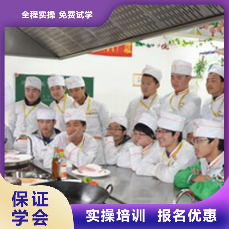 虎振厨师烹饪学校招生电话视频-虎振厨师烹饪学校招生电话-贵州省遵义市赤水|绥阳|安顺|毕节|铜仁|黔南【该地】公司