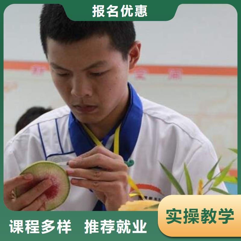 虎振厨师烹饪学校招生电话视频-安徽省芜湖市大专院校虎振厨师烹饪学校招生电话可服务区域镜湖|繁昌|六安|淮北|蚌埠|铜陵|宣城等
