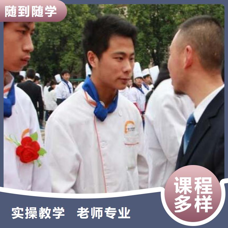 虎振烹饪保定虎振学校师资力量强