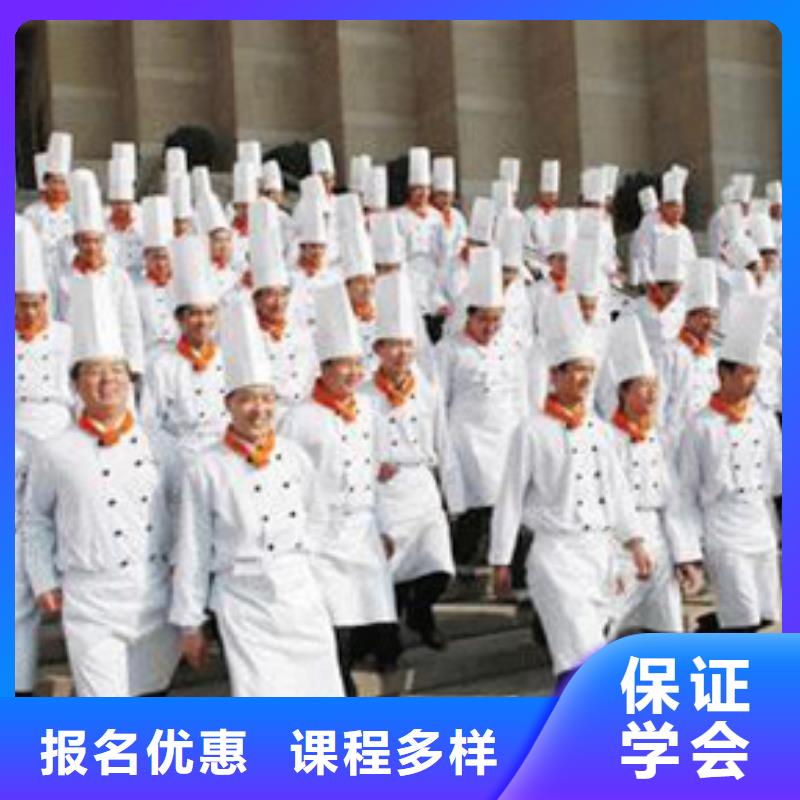 虎振厨师烹饪学校招生电话视频-虎振厨师烹饪学校招生电话-贵州省遵义市赤水|绥阳|安顺|毕节|铜仁|黔南【该地】公司