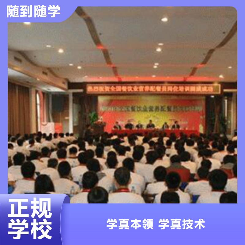 虎振厨师烹饪学校招生电话视频-安徽省芜湖市大专院校虎振厨师烹饪学校招生电话可服务区域镜湖|繁昌|六安|淮北|蚌埠|铜陵|宣城等