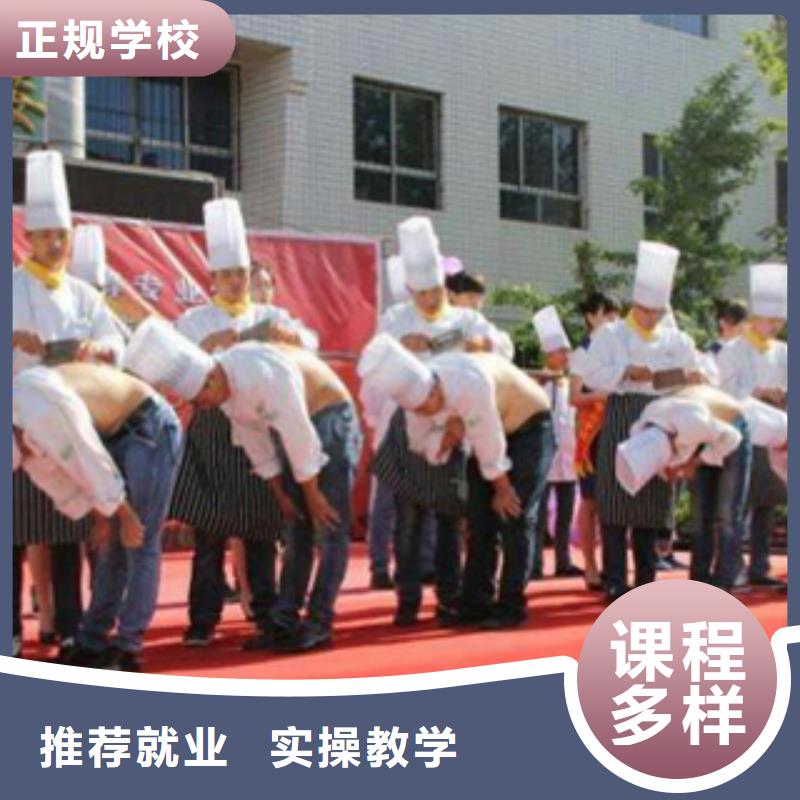 虎振厨师烹饪学校招生电话视频-安徽省芜湖市大专院校虎振厨师烹饪学校招生电话可服务区域镜湖|繁昌|六安|淮北|蚌埠|铜陵|宣城等
