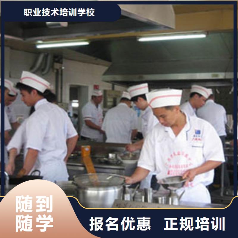 虎振厨师烹饪学校招生电话视频-安徽省芜湖市大专院校虎振厨师烹饪学校招生电话可服务区域镜湖|繁昌|六安|淮北|蚌埠|铜陵|宣城等