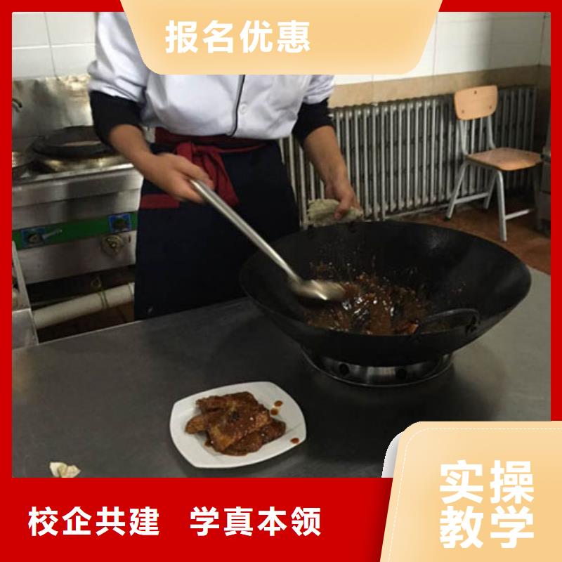 虎振厨师烹饪学校招生电话视频-虎振厨师烹饪学校招生电话|浙江省衢州市|柯城|龙游|台州|宁波|绍兴|温州|嘉兴|金华