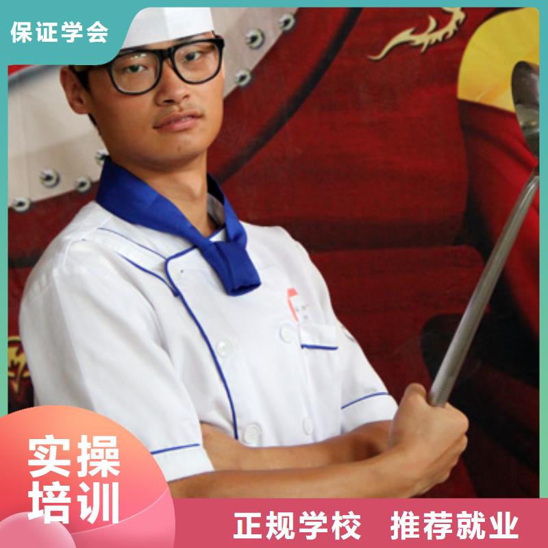 虎振厨师烹饪学校招生电话视频-虎振厨师烹饪学校招生电话-贵州省遵义市赤水|绥阳|安顺|毕节|铜仁|黔南【该地】公司
