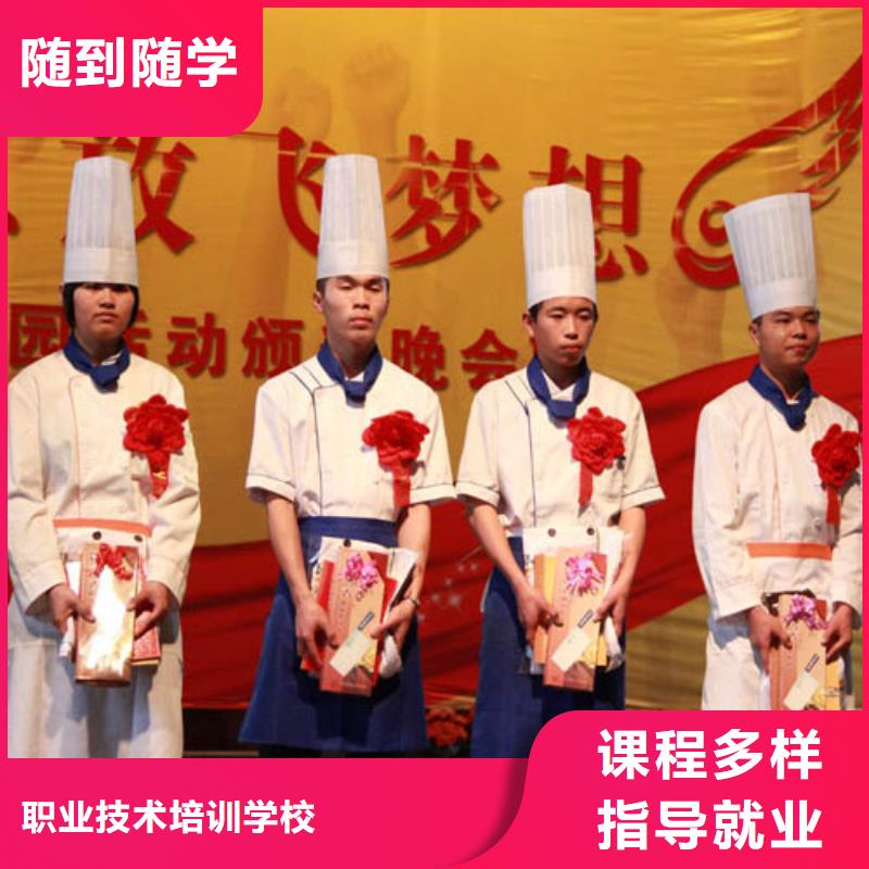 【虎振烹饪】虎振报名电话理论+实操