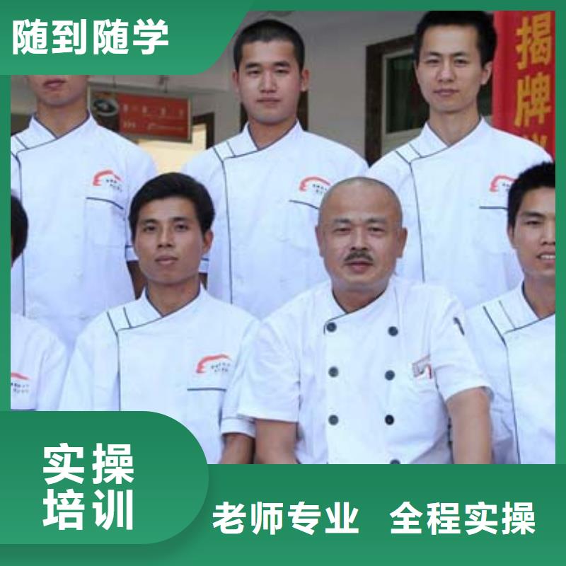 虎振厨师烹饪学校招生电话视频-虎振厨师烹饪学校招生电话|浙江省衢州市|柯城|龙游|台州|宁波|绍兴|温州|嘉兴|金华