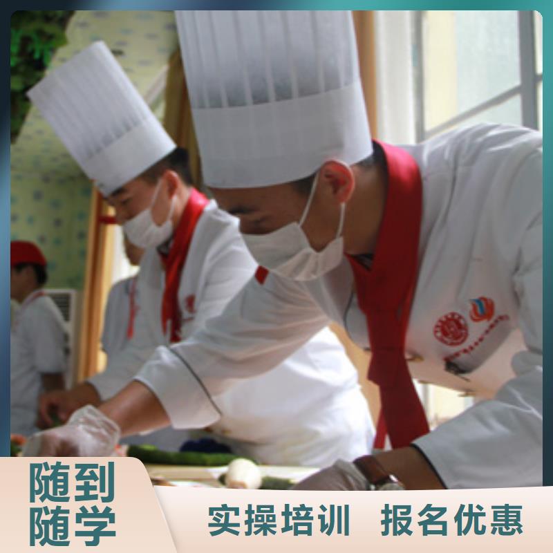 虎振厨师烹饪学校招生电话视频-安徽省芜湖市大专院校虎振厨师烹饪学校招生电话可服务区域镜湖|繁昌|六安|淮北|蚌埠|铜陵|宣城等