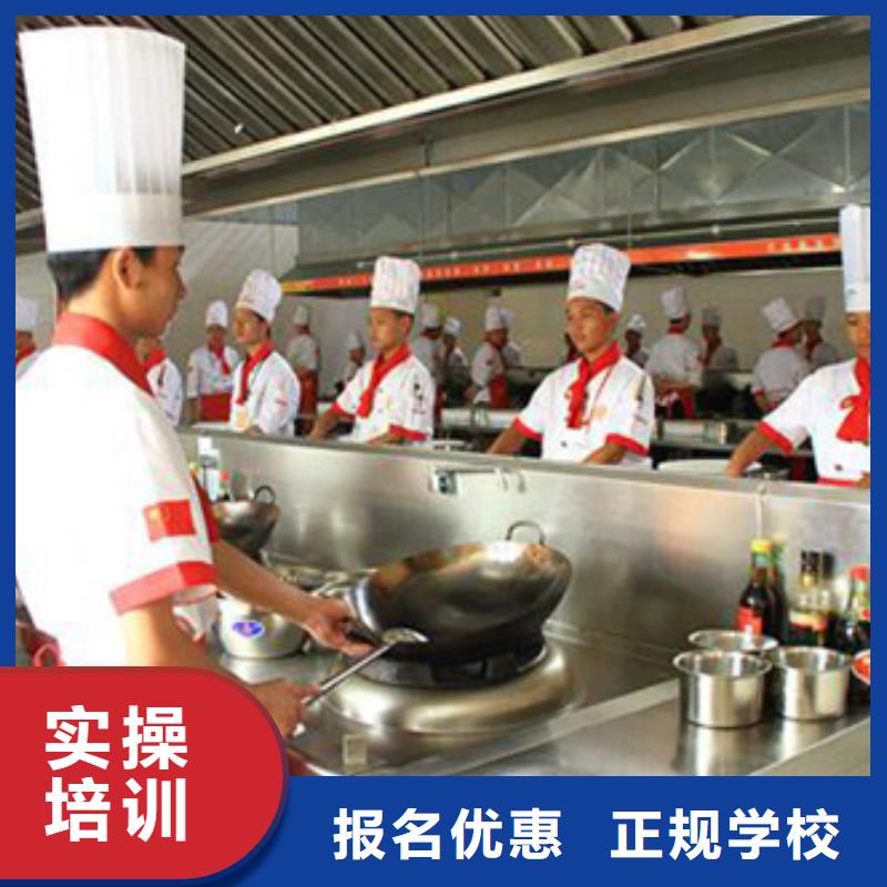 虎振厨师烹饪学校招生电话视频-虎振厨师烹饪学校招生电话|浙江省衢州市|柯城|龙游|台州|宁波|绍兴|温州|嘉兴|金华