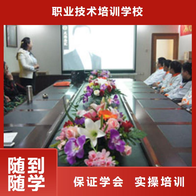 虎振厨师烹饪学校招生电话视频-安徽省芜湖市大专院校虎振厨师烹饪学校招生电话可服务区域镜湖|繁昌|六安|淮北|蚌埠|铜陵|宣城等