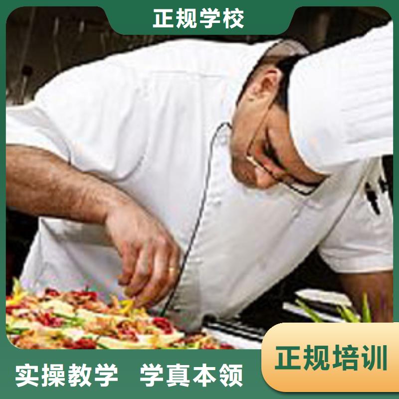 虎振厨师烹饪学校招生电话视频-虎振厨师烹饪学校招生电话|浙江省衢州市|柯城|龙游|台州|宁波|绍兴|温州|嘉兴|金华