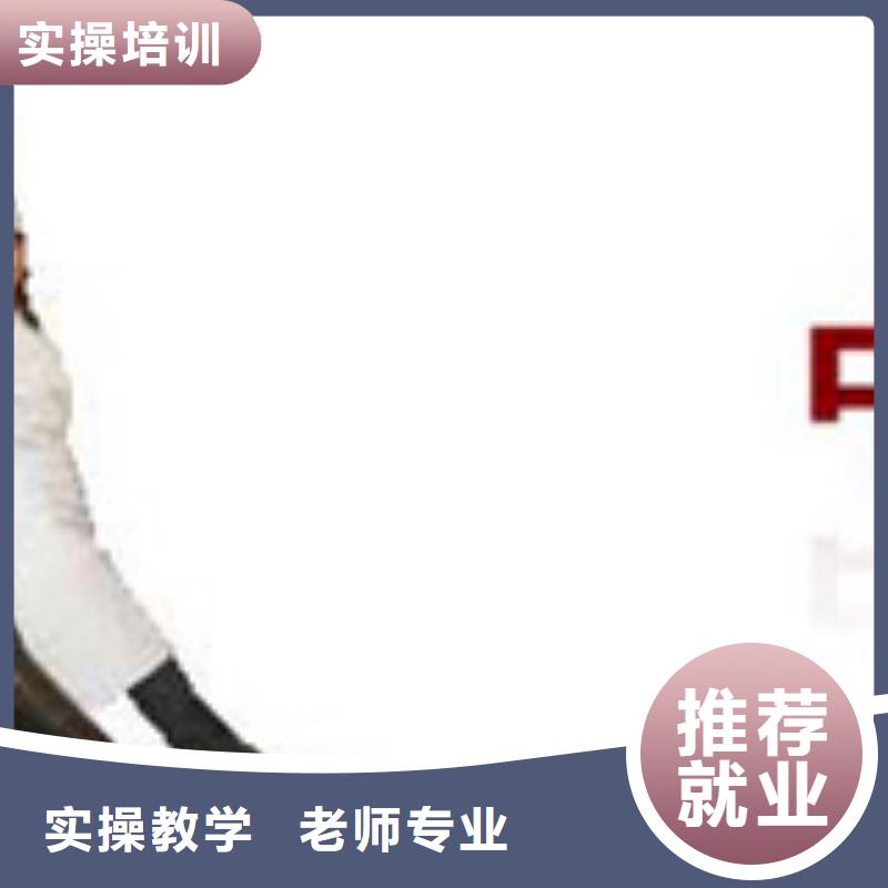 虎振厨师烹饪学校招生电话视频-虎振厨师烹饪学校招生电话-贵州省遵义市赤水|绥阳|安顺|毕节|铜仁|黔南【该地】公司