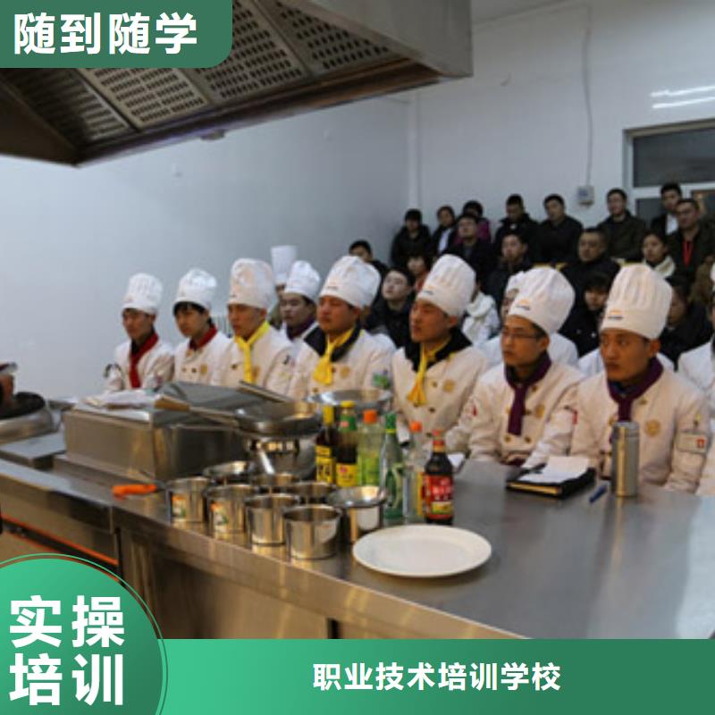虎振厨师烹饪学校招生电话视频-安徽省芜湖市大专院校虎振厨师烹饪学校招生电话可服务区域镜湖|繁昌|六安|淮北|蚌埠|铜陵|宣城等