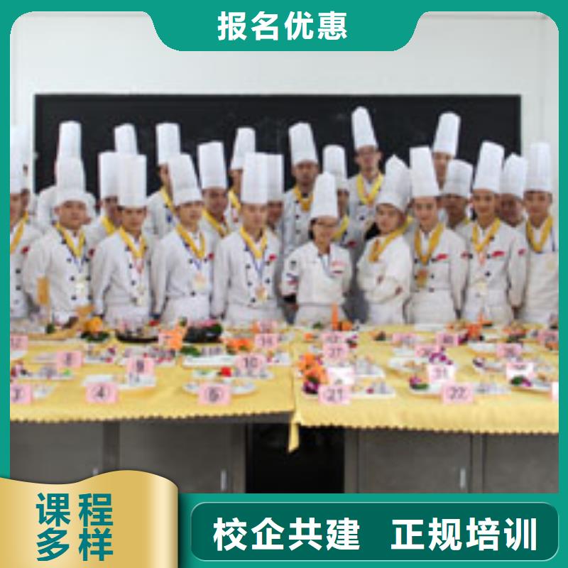 【虎振烹饪】虎振报名电话理论+实操