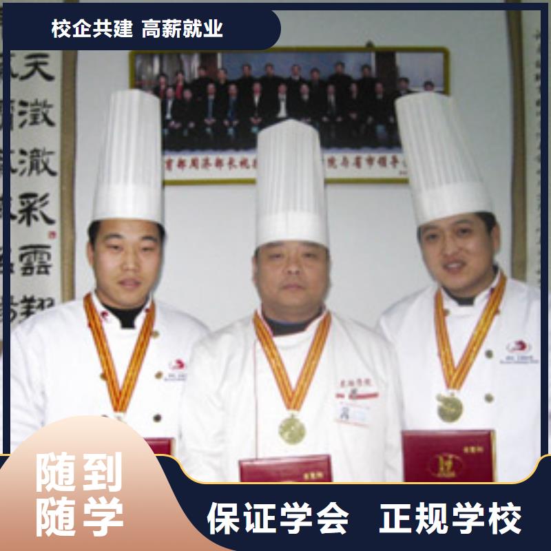 虎振厨师烹饪学校招生电话视频-安徽省芜湖市大专院校虎振厨师烹饪学校招生电话可服务区域镜湖|繁昌|六安|淮北|蚌埠|铜陵|宣城等