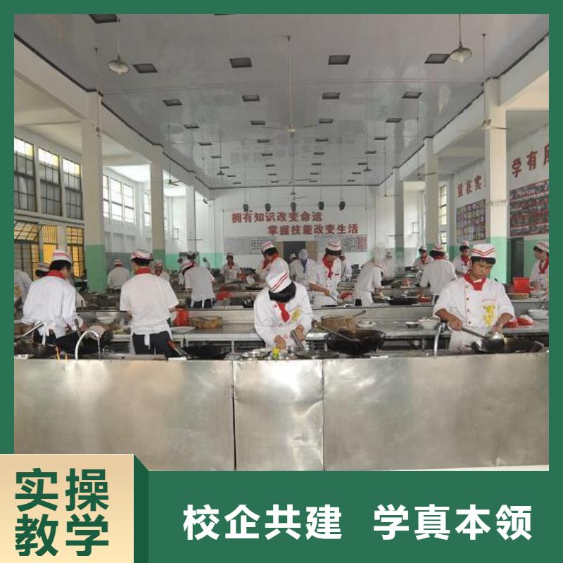 虎振厨师烹饪学校招生电话视频-虎振厨师烹饪学校招生电话|浙江省衢州市|柯城|龙游|台州|宁波|绍兴|温州|嘉兴|金华